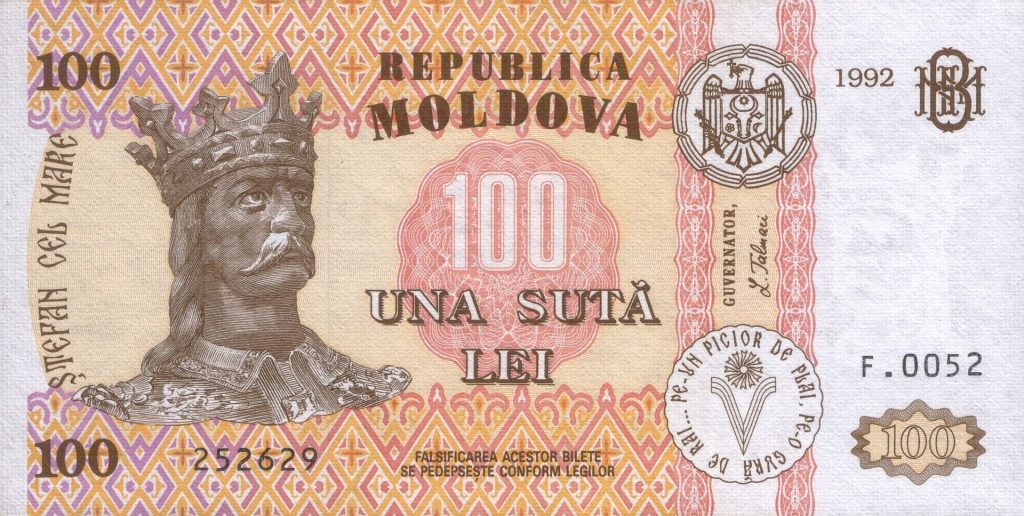 молдовска лея lei av