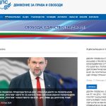 Пеевски пусна алтернативен сайт на ДПС