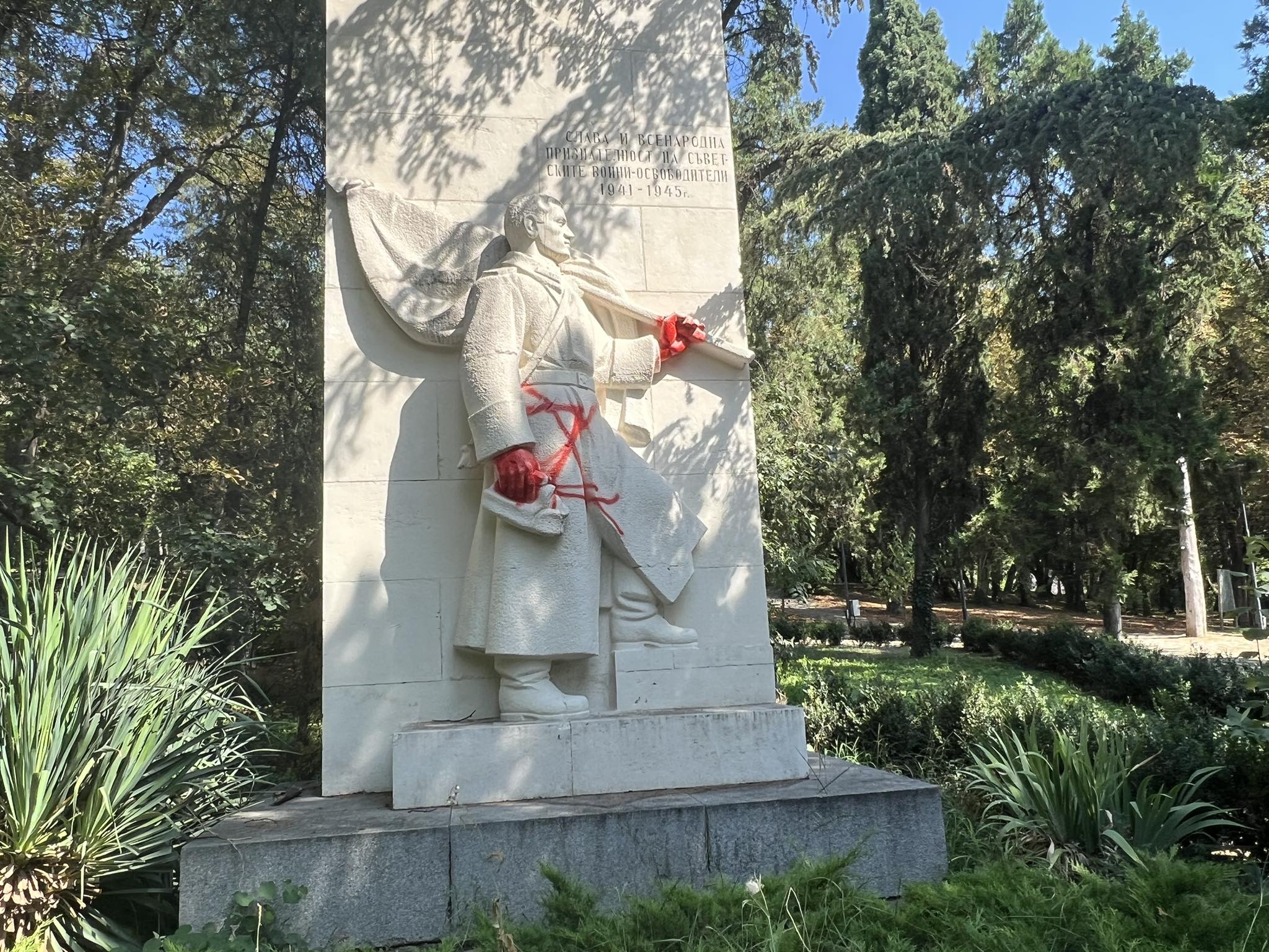 паметник на съветската армия