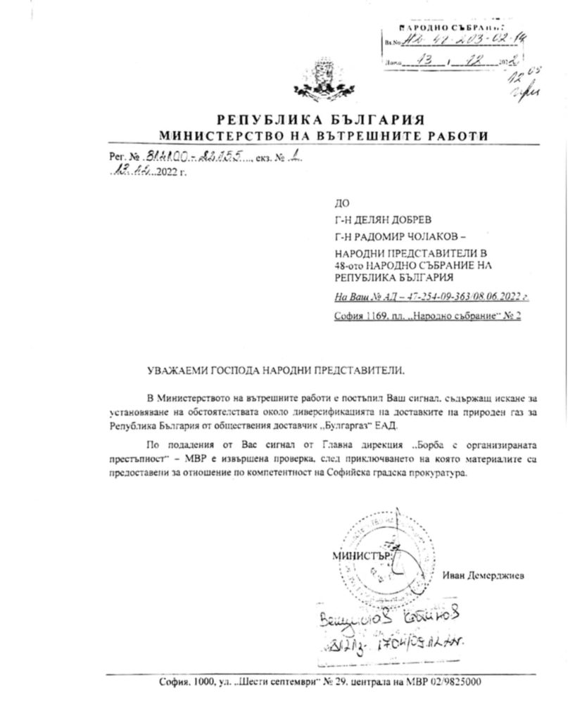 писмо