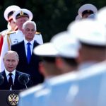Путин
