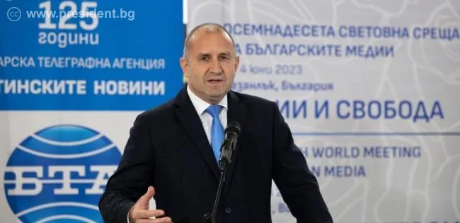 Румен Радев