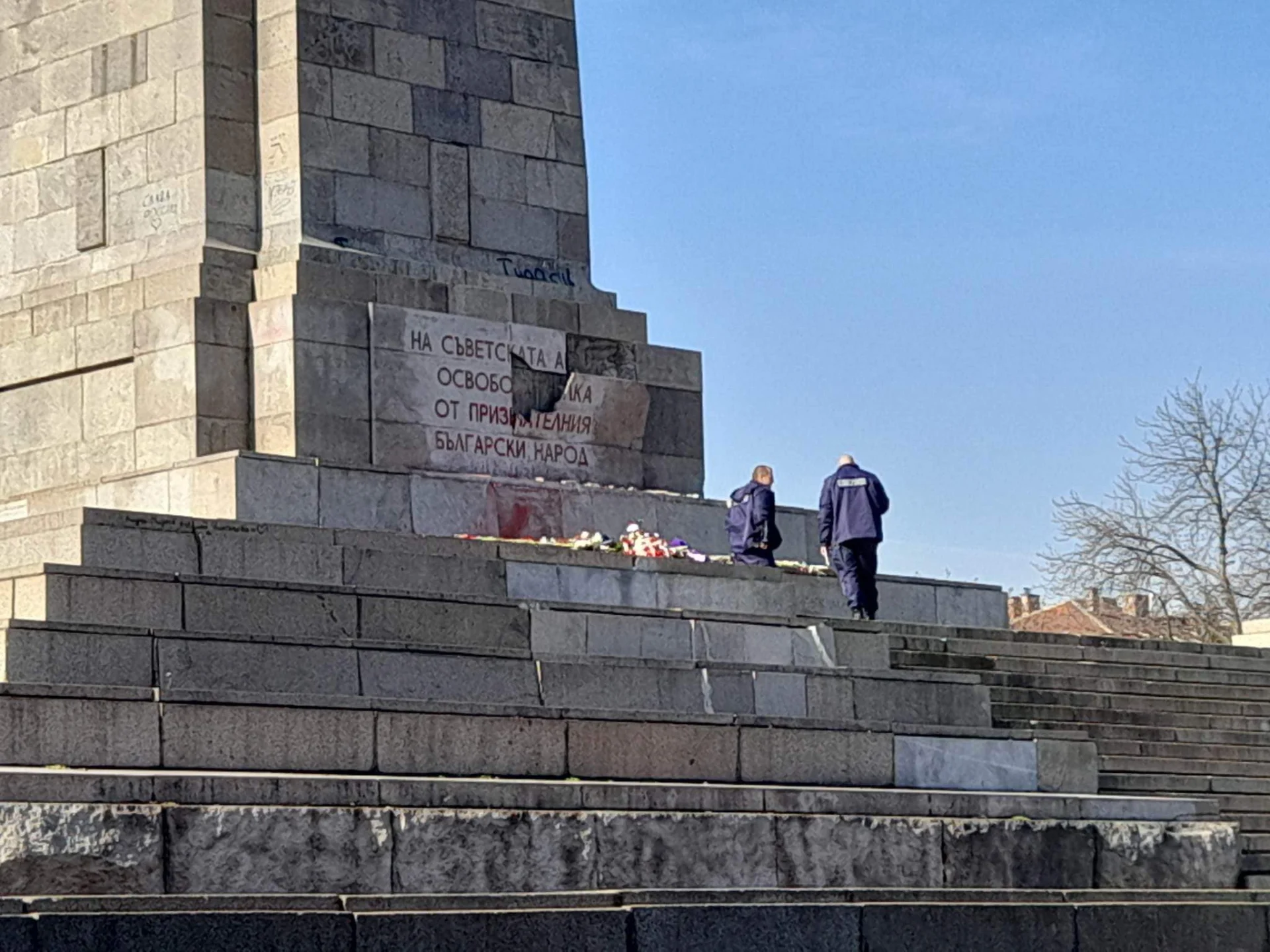 счупена плоча