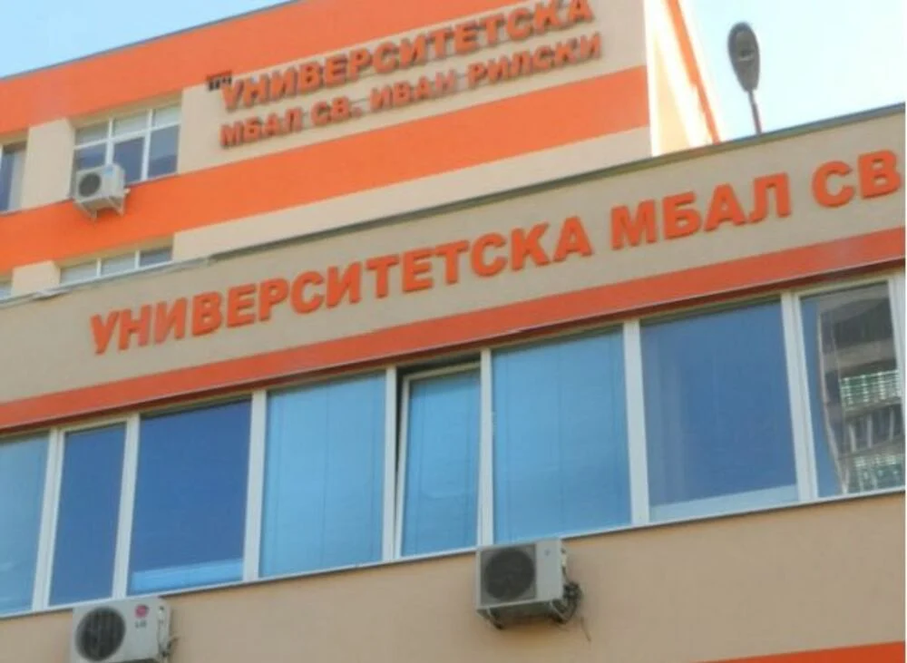 умбал Иван Рилски