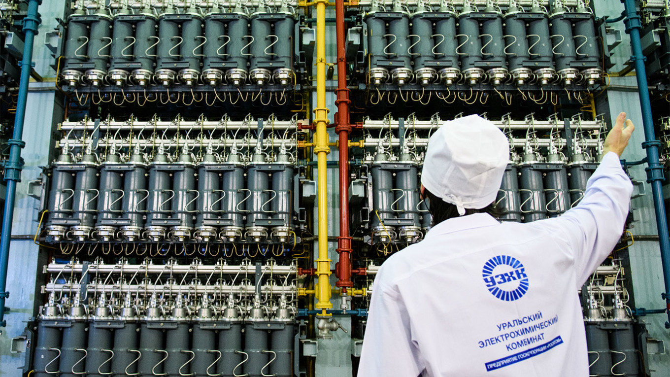 Уралския електрохимически завод