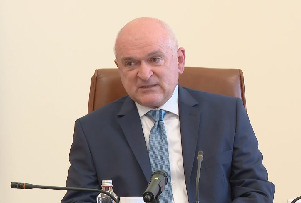 служебният кабинет