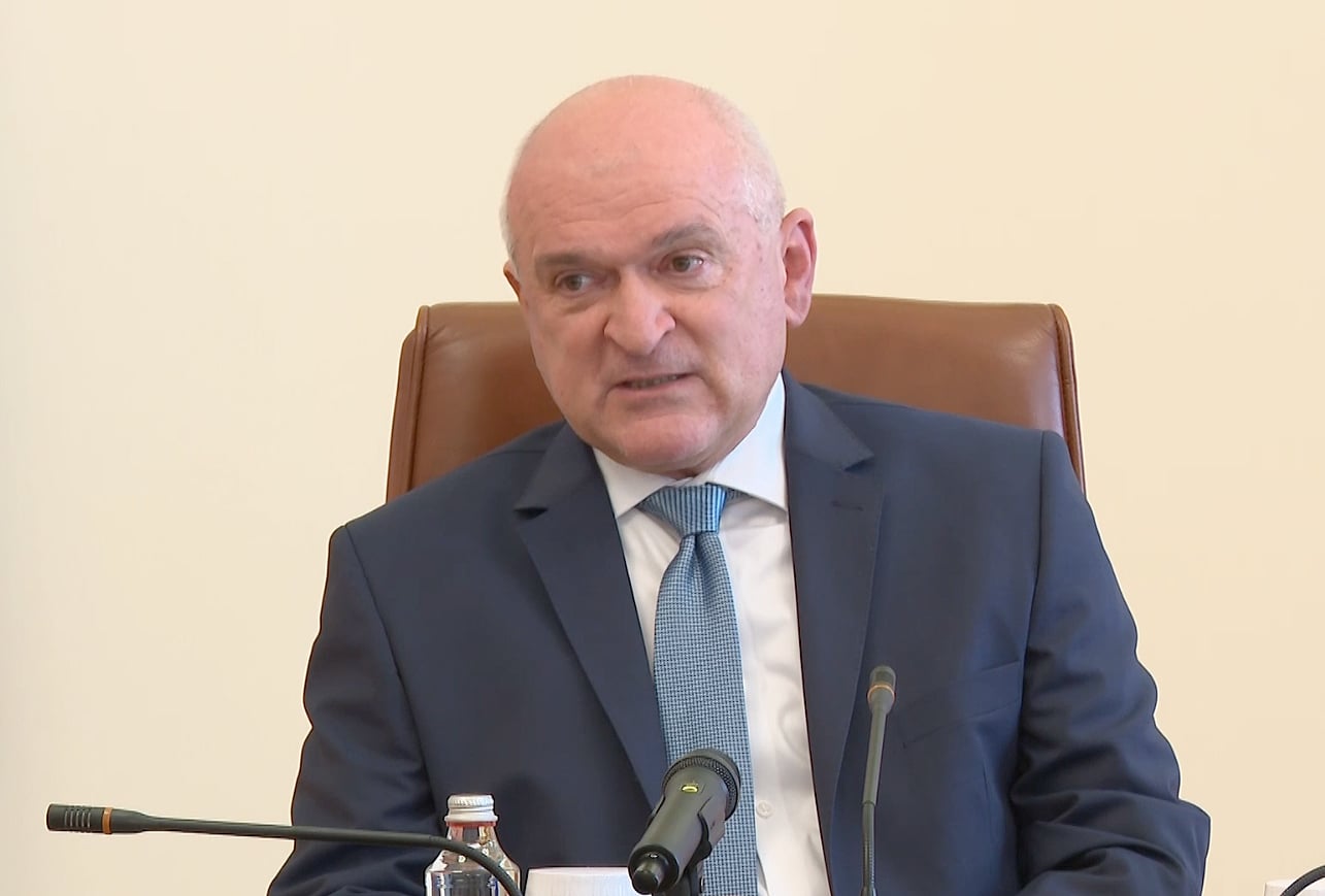 служебният кабинет