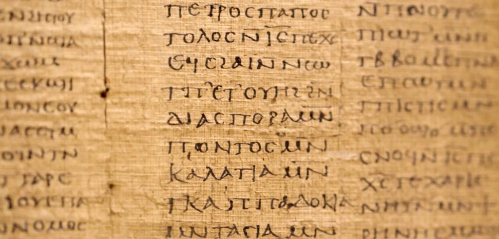 Най-старата книга в света"Кодексът Кроусби-Шойен" може да стигне 3 млн. паунда на търг