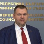 Делян Пеевски