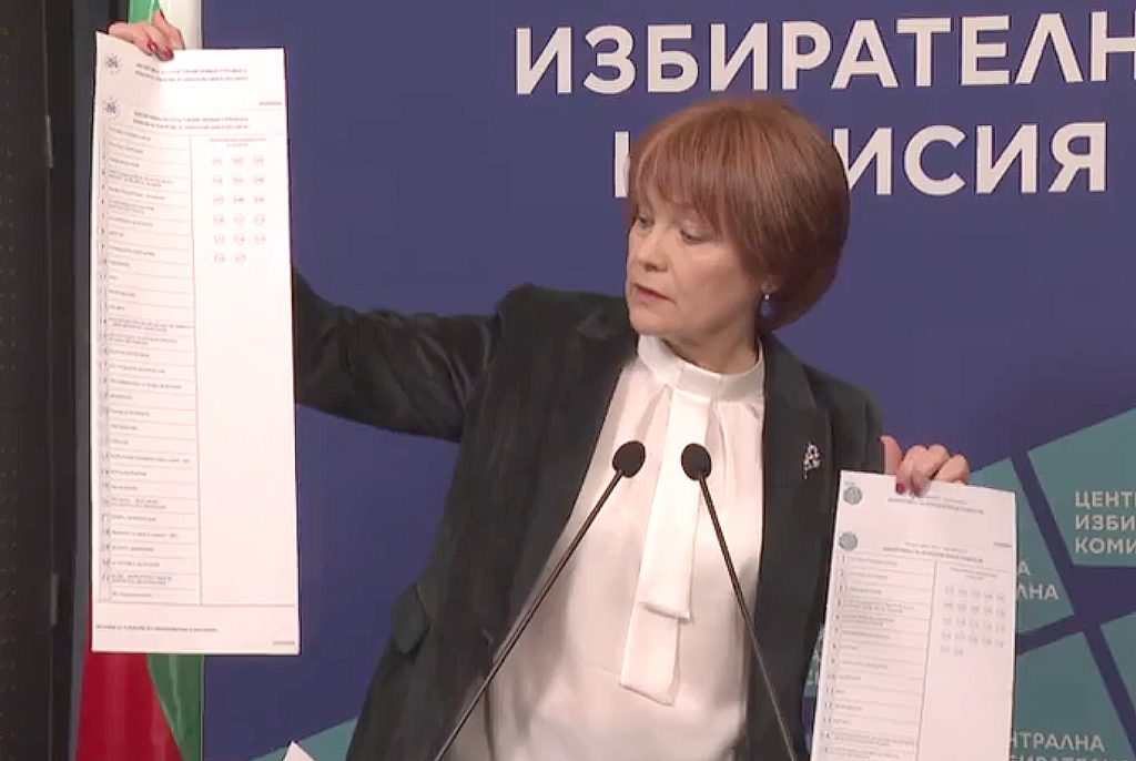 За първи път бюлетините ще се пускат в четири избирателни кутии 5 За първи път бюлетините ще се пускат в четири избирателни кутии